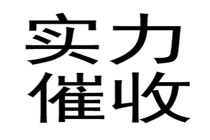 债务人玩失踪，债主如何找到他？